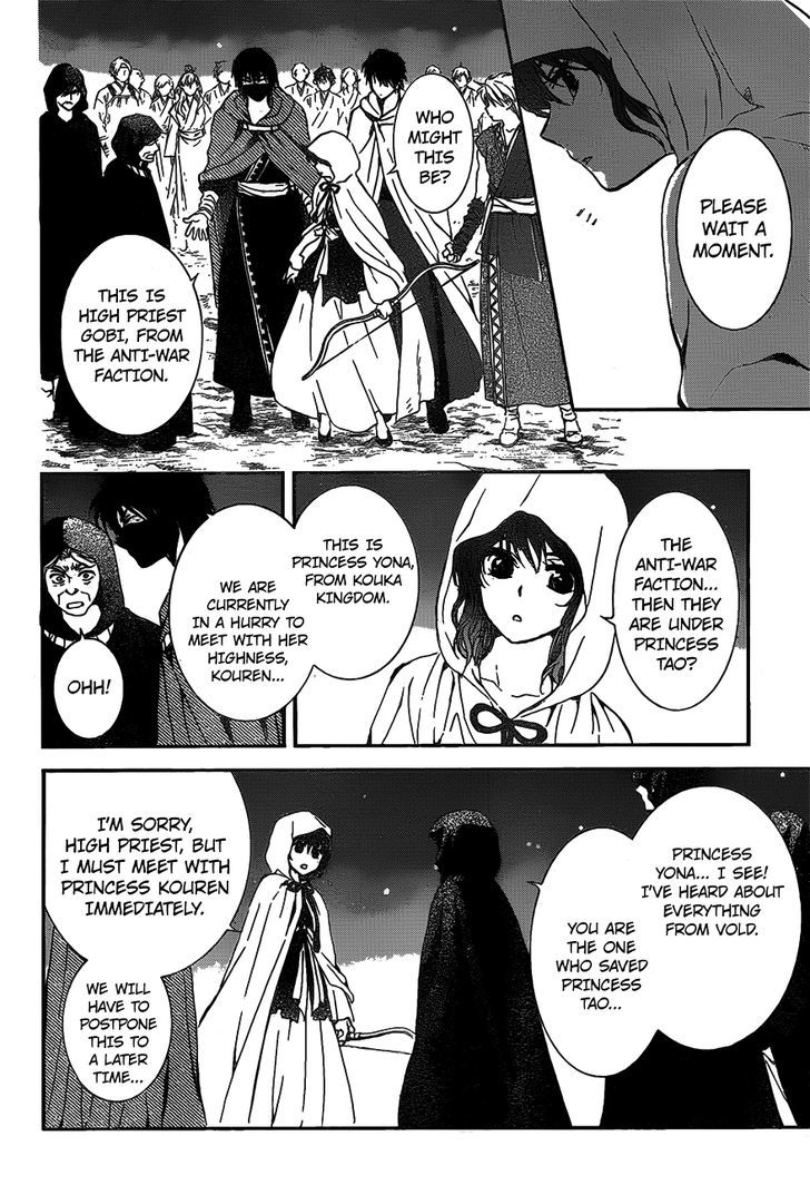 Akatsuki No Yona Chapter 142 Page 26