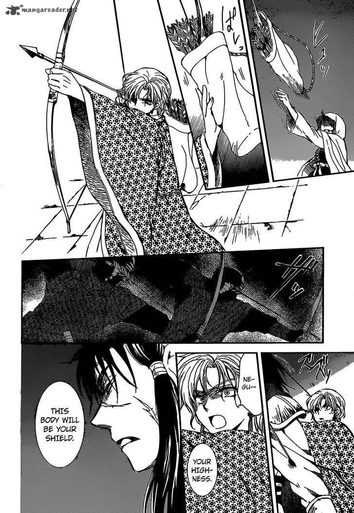 Akatsuki No Yona Chapter 143 Page 13