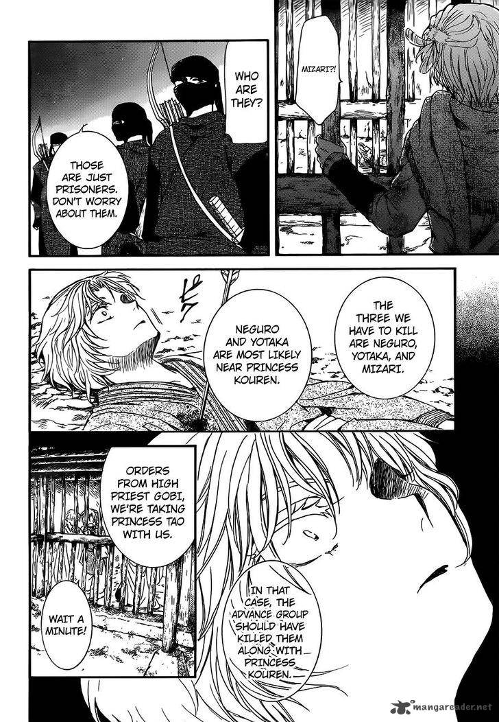 Akatsuki No Yona Chapter 143 Page 21