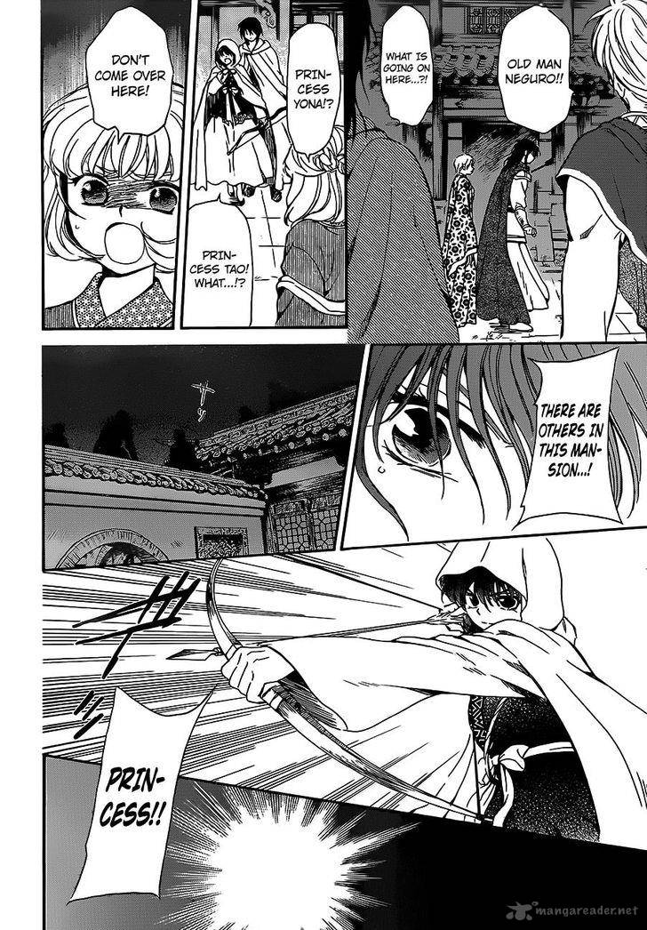 Akatsuki No Yona Chapter 143 Page 5