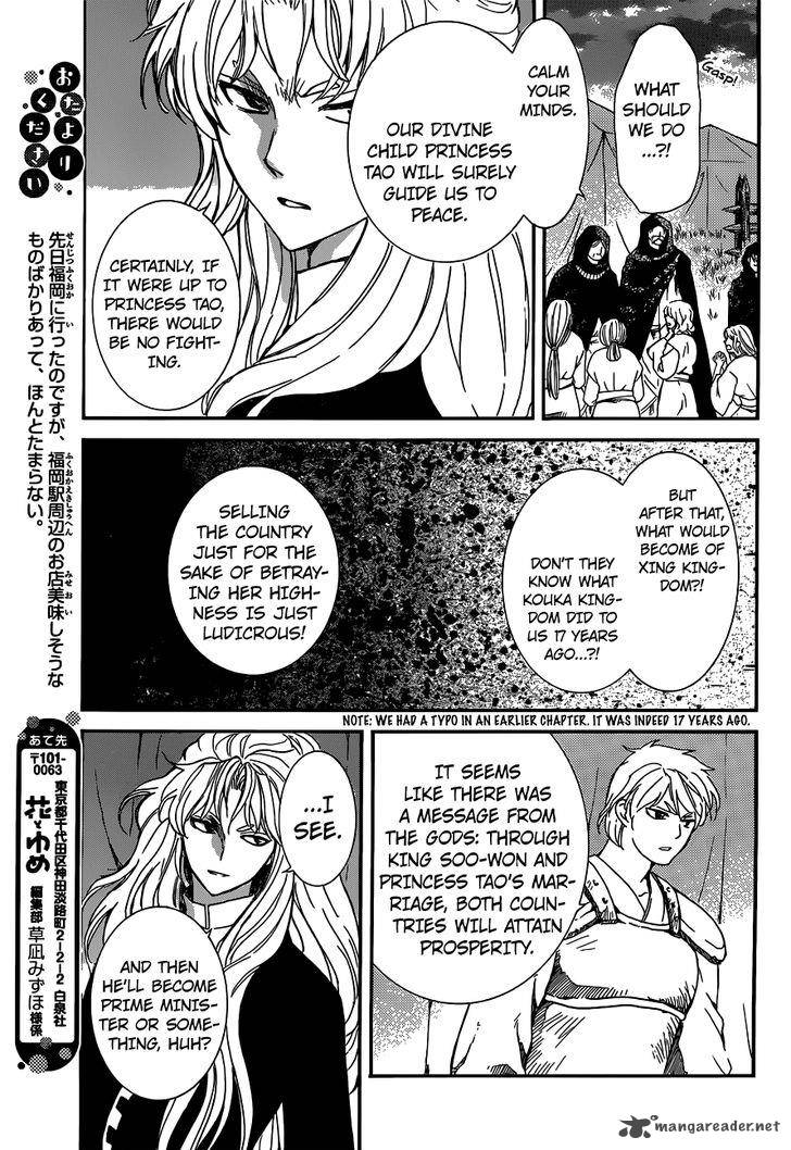 Akatsuki No Yona Chapter 145 Page 19