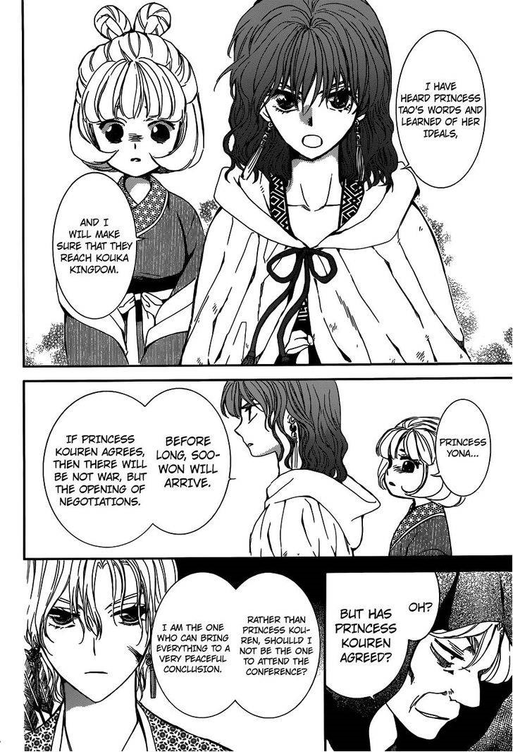 Akatsuki No Yona Chapter 147 Page 21