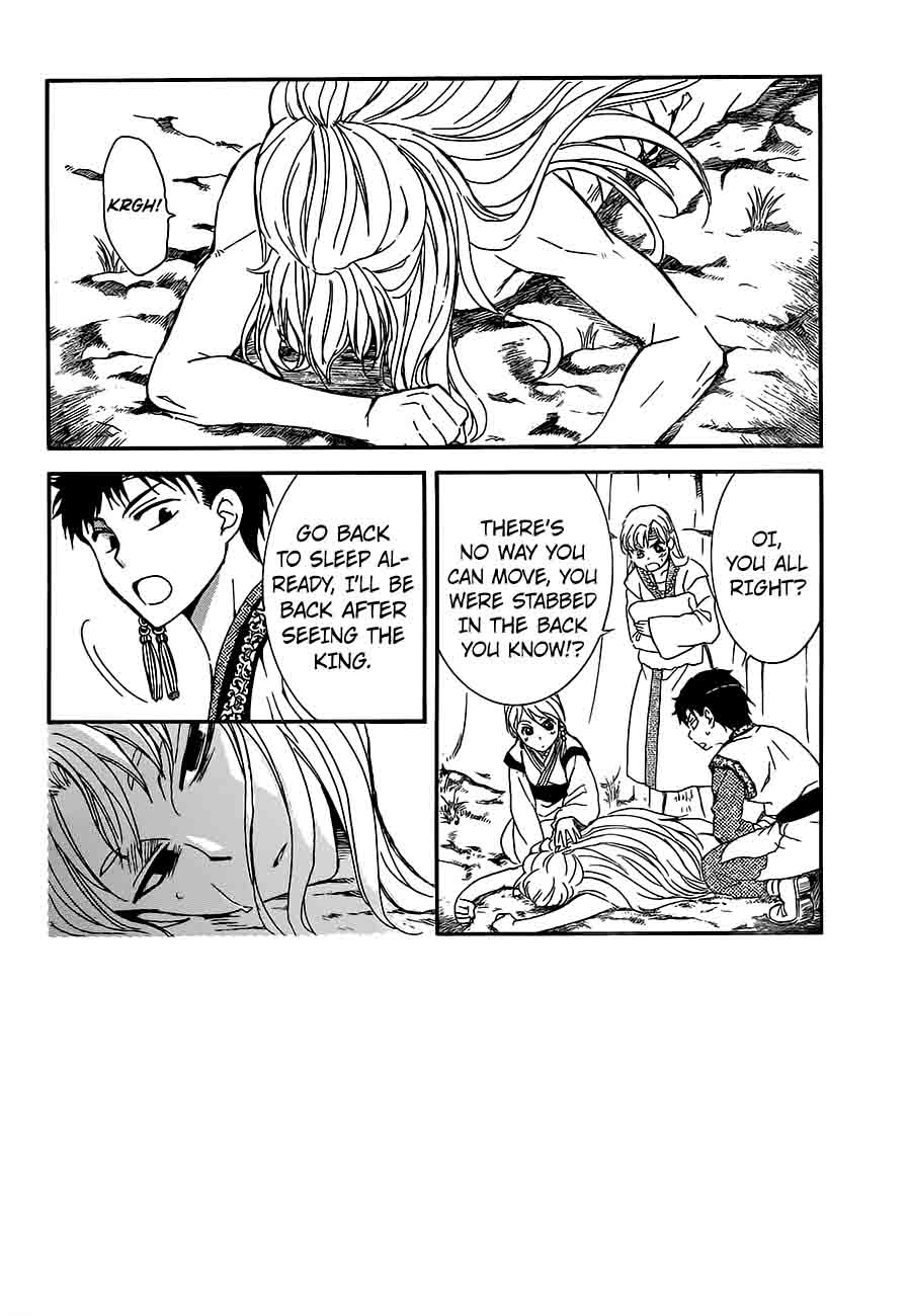 Akatsuki No Yona Chapter 148 Page 2
