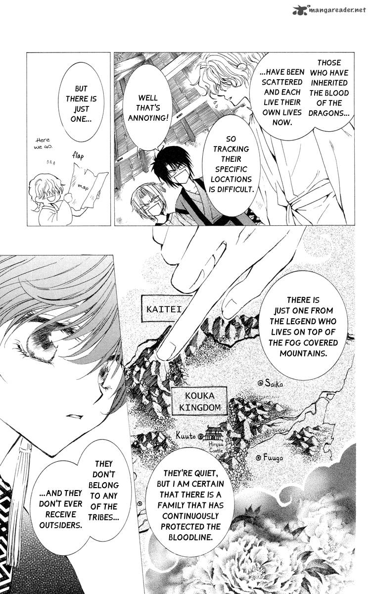 Akatsuki No Yona Chapter 15 Page 5
