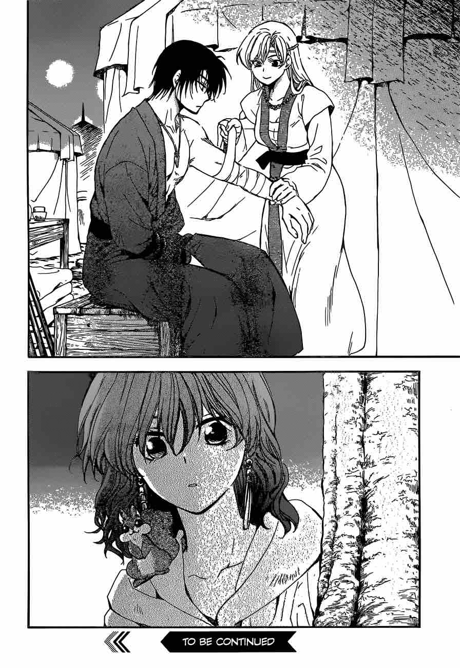 Akatsuki No Yona Chapter 150 Page 31