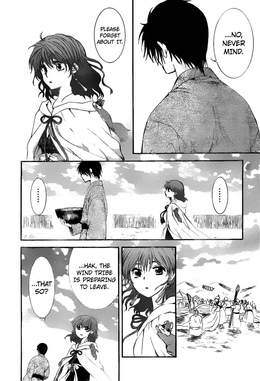 Akatsuki No Yona Chapter 151 Page 24