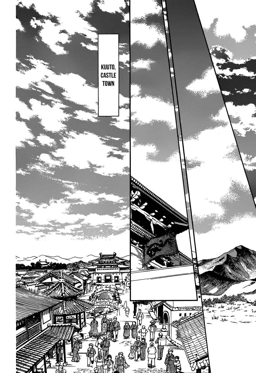 Akatsuki No Yona Chapter 154 Page 11