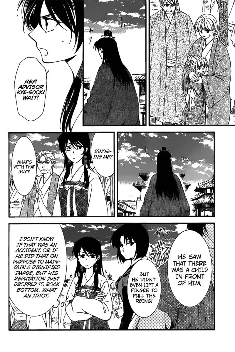 Akatsuki No Yona Chapter 158 Page 25