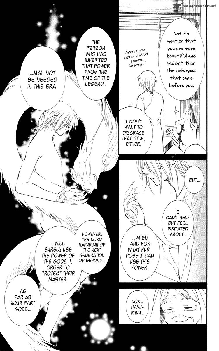 Akatsuki No Yona Chapter 16 Page 17