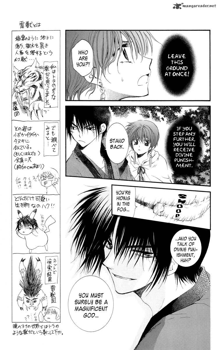 Akatsuki No Yona Chapter 16 Page 3
