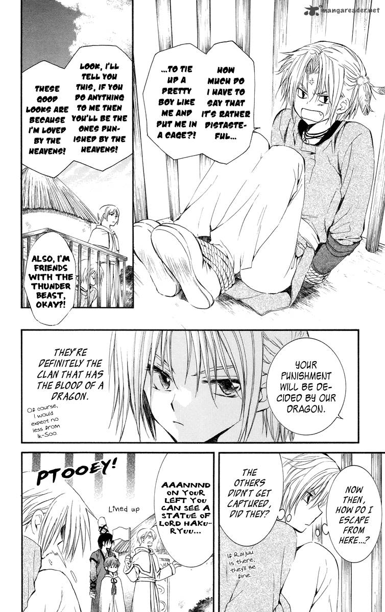 Akatsuki No Yona Chapter 16 Page 8