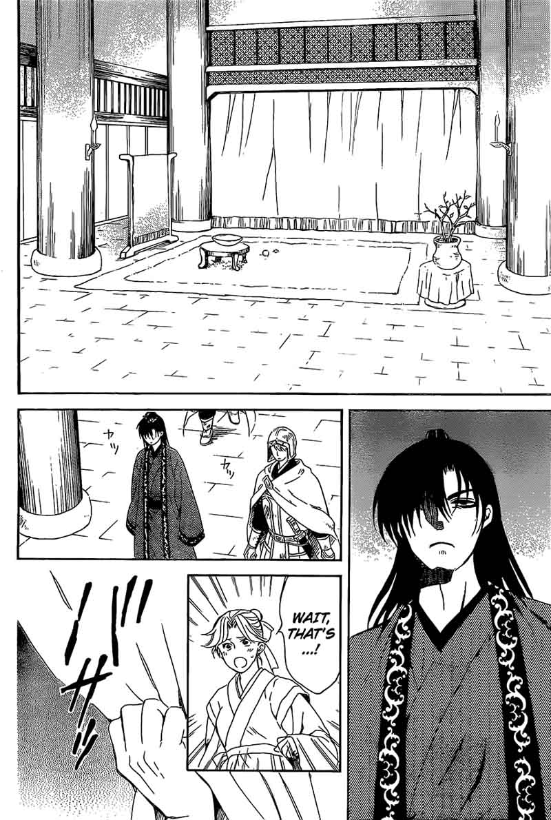 Akatsuki No Yona Chapter 160 Page 20