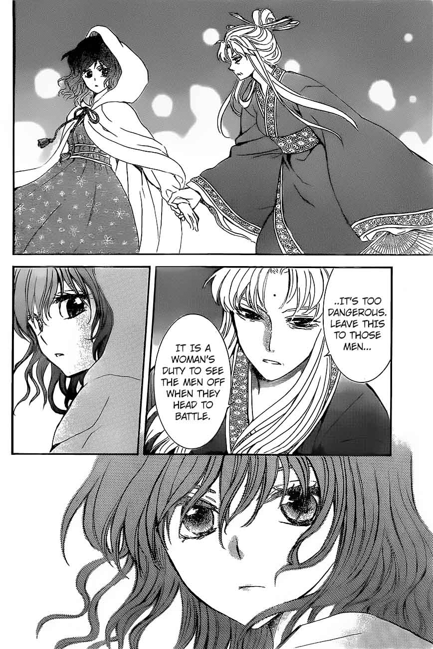 Akatsuki No Yona Chapter 161 Page 21