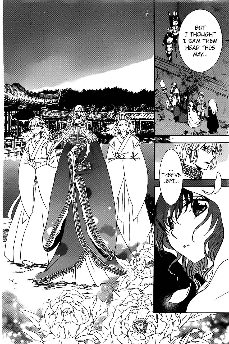 Akatsuki No Yona Chapter 161 Page 7