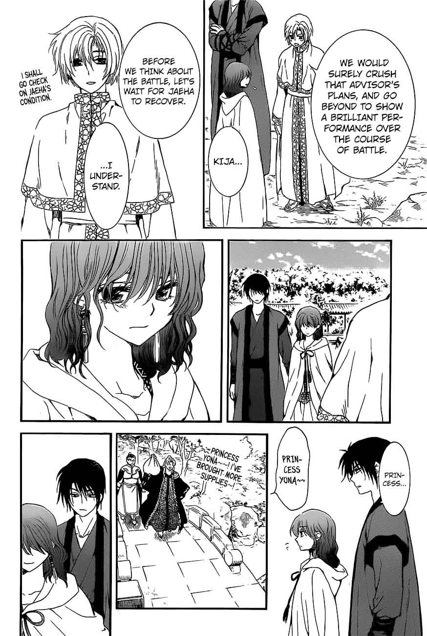 Akatsuki No Yona Chapter 163 Page 12