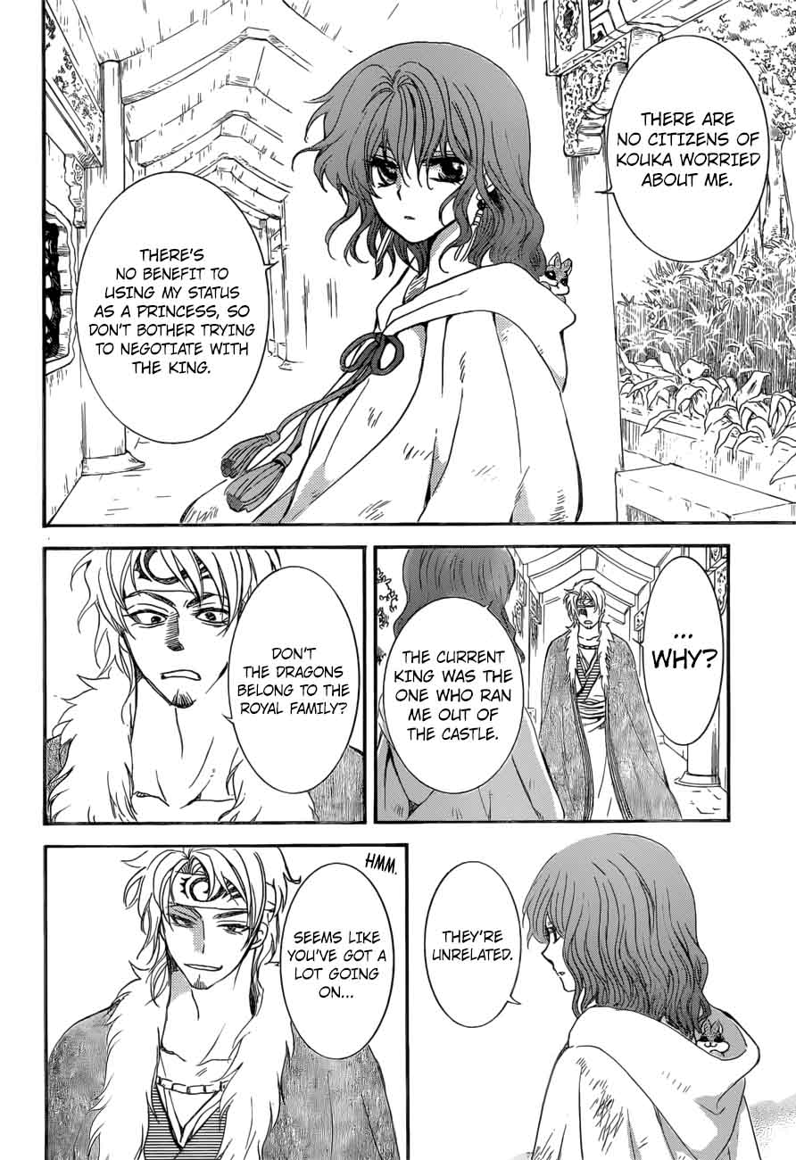 Akatsuki No Yona Chapter 166 Page 23