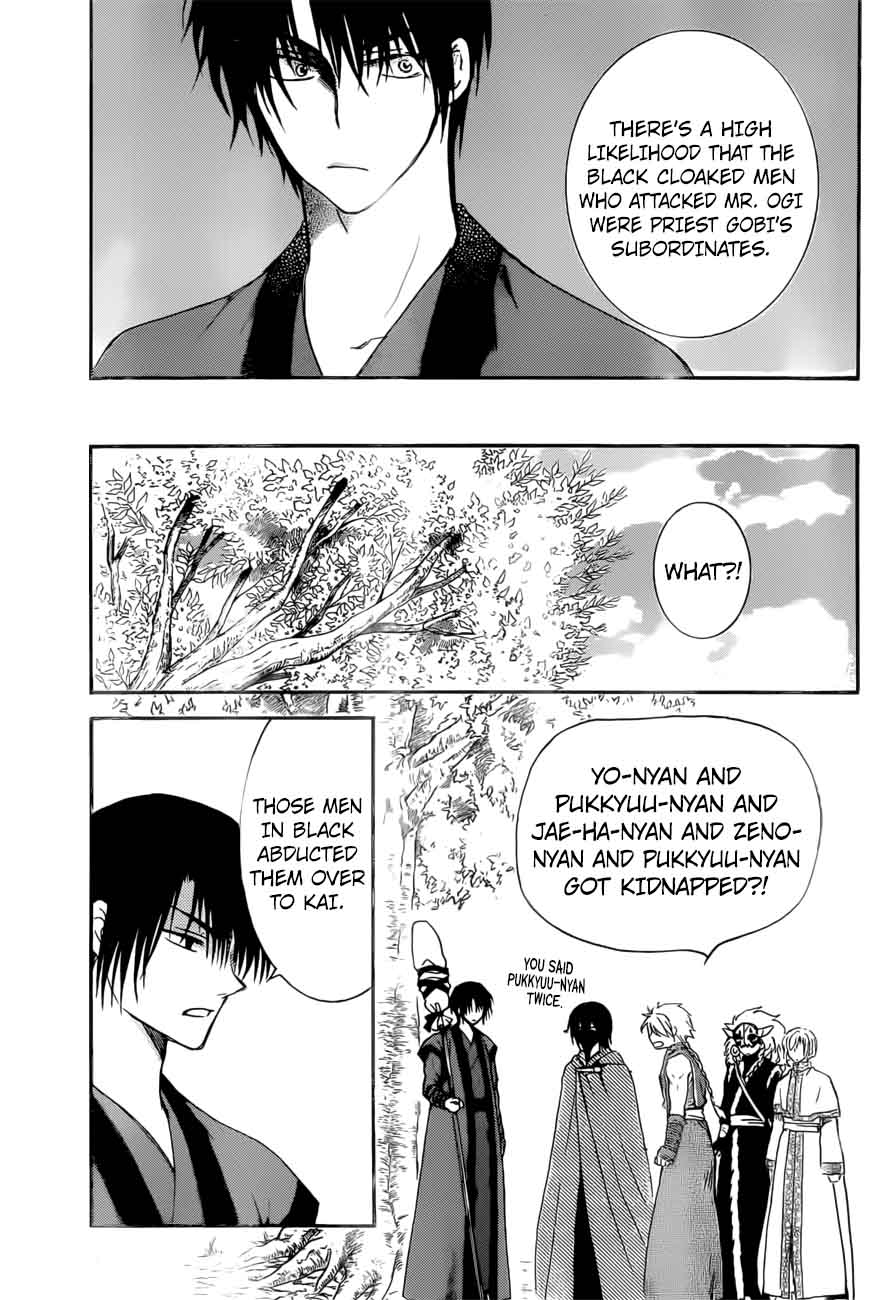 Akatsuki No Yona Chapter 166 Page 8