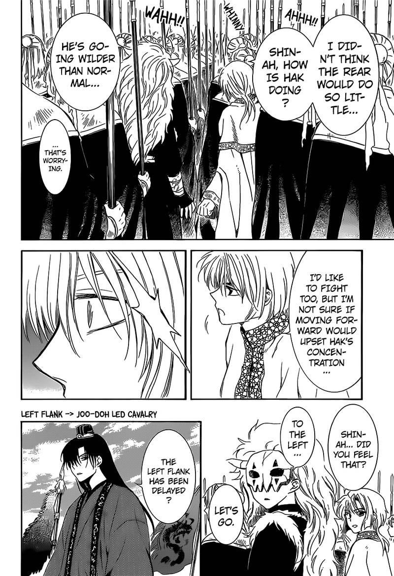 Akatsuki No Yona Chapter 168 Page 13