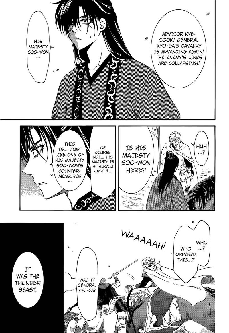 Akatsuki No Yona Chapter 169 Page 23