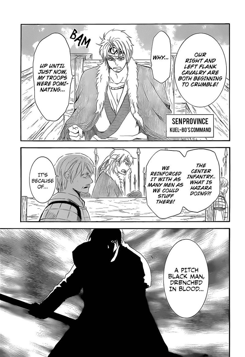 Akatsuki No Yona Chapter 169 Page 27