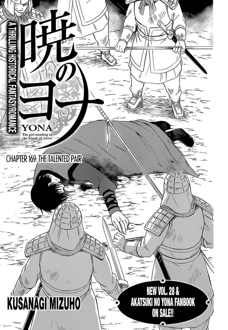 Akatsuki No Yona Chapter 169 Page 3