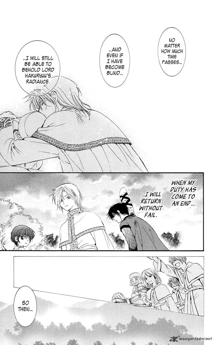 Akatsuki No Yona Chapter 17 Page 26