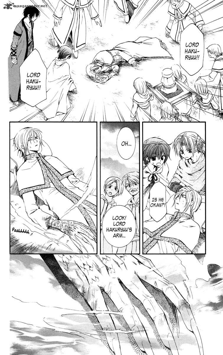 Akatsuki No Yona Chapter 17 Page 3