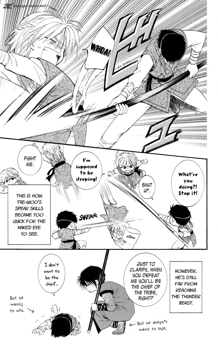 Akatsuki No Yona Chapter 17 Page 32