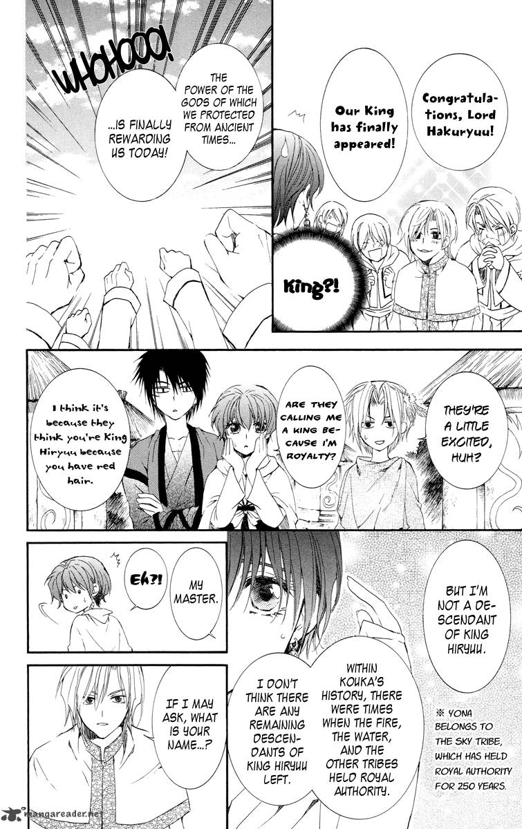 Akatsuki No Yona Chapter 17 Page 7