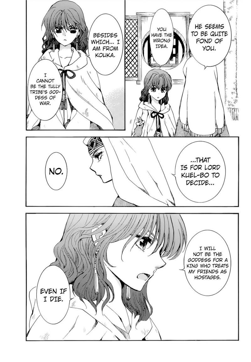 Akatsuki No Yona Chapter 170 Page 17