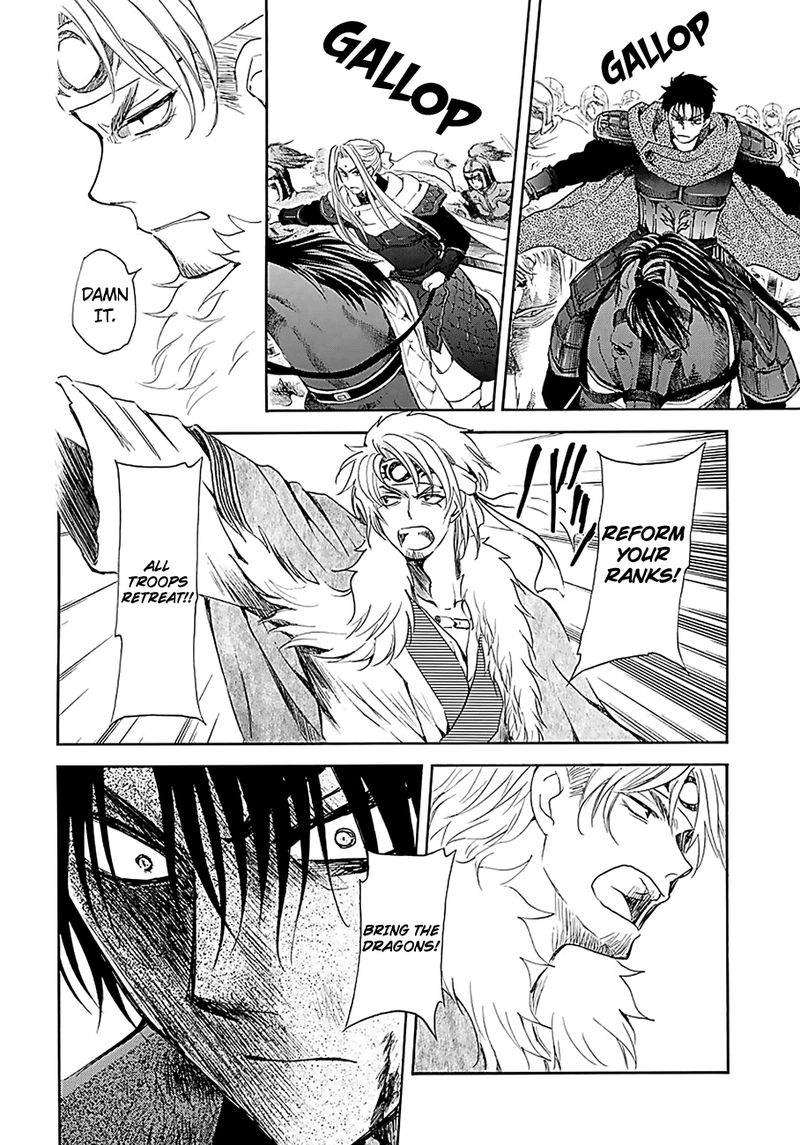 Akatsuki No Yona Chapter 171 Page 12