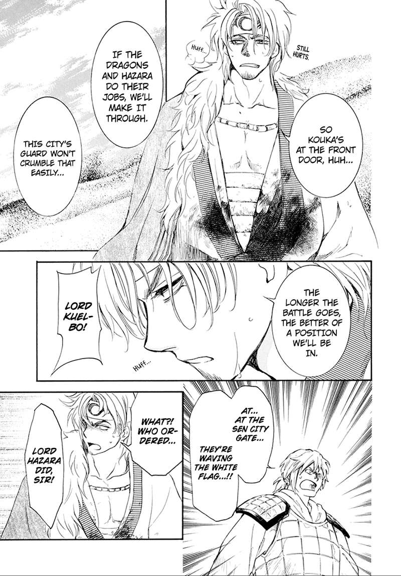 Akatsuki No Yona Chapter 172 Page 26