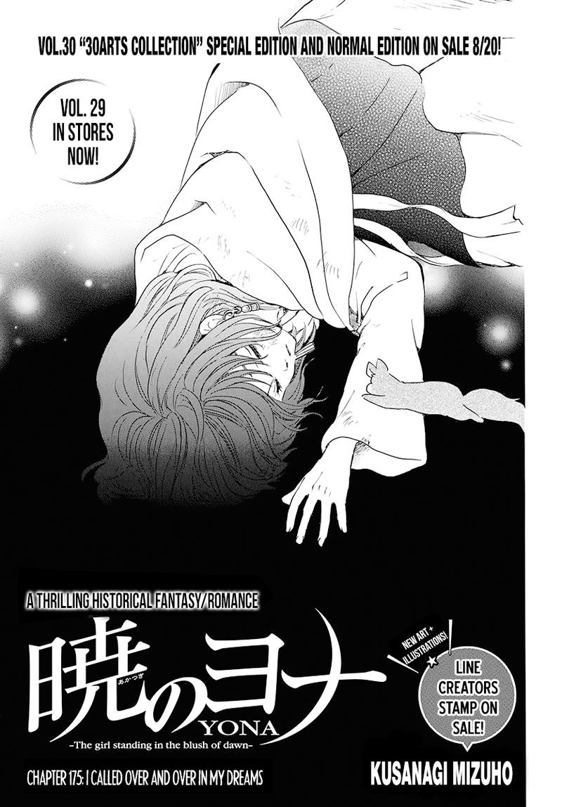 Akatsuki No Yona Chapter 175 Page 1