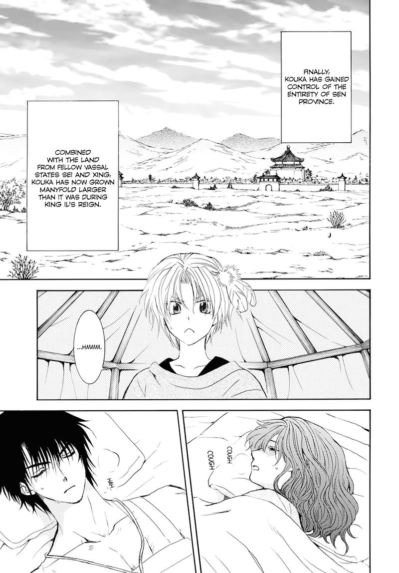 Akatsuki No Yona Chapter 176 Page 7