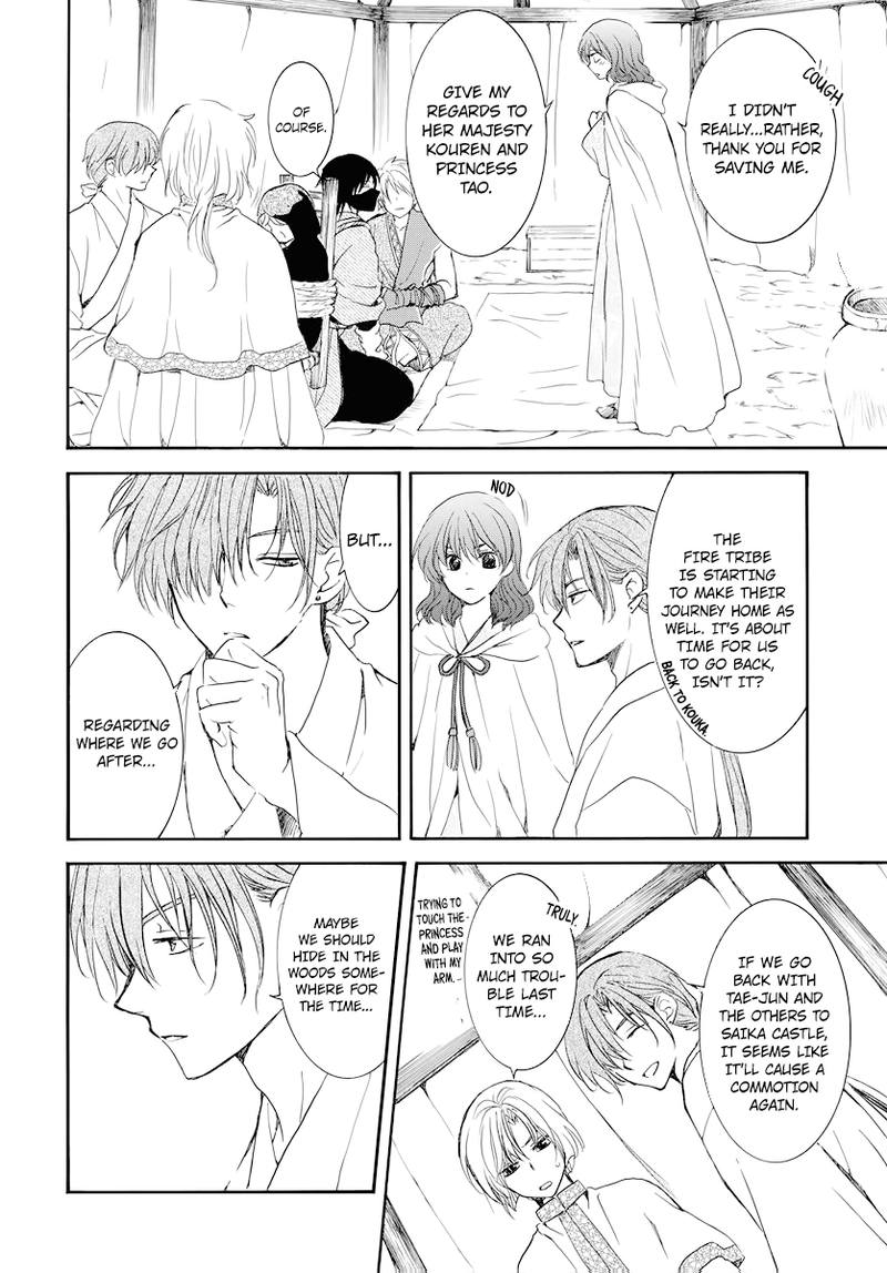 Akatsuki No Yona Chapter 177 Page 10