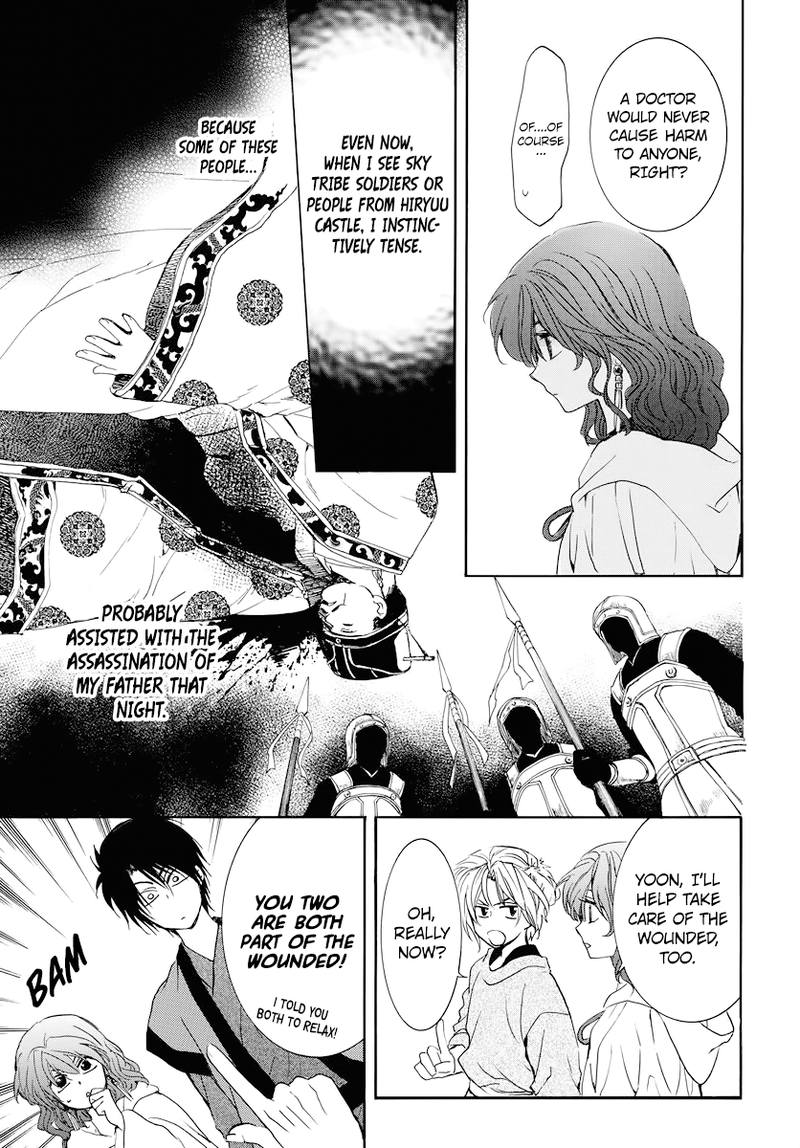 Akatsuki No Yona Chapter 177 Page 17