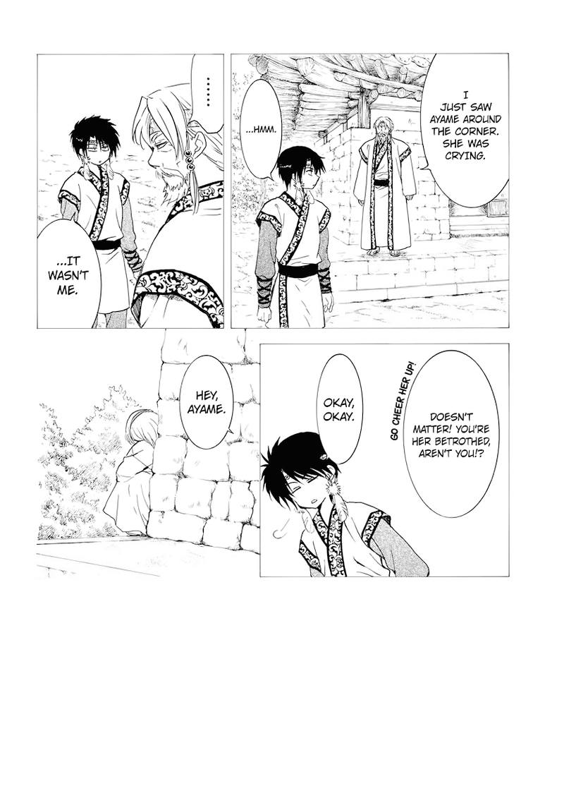 Akatsuki No Yona Chapter 177 Page 2