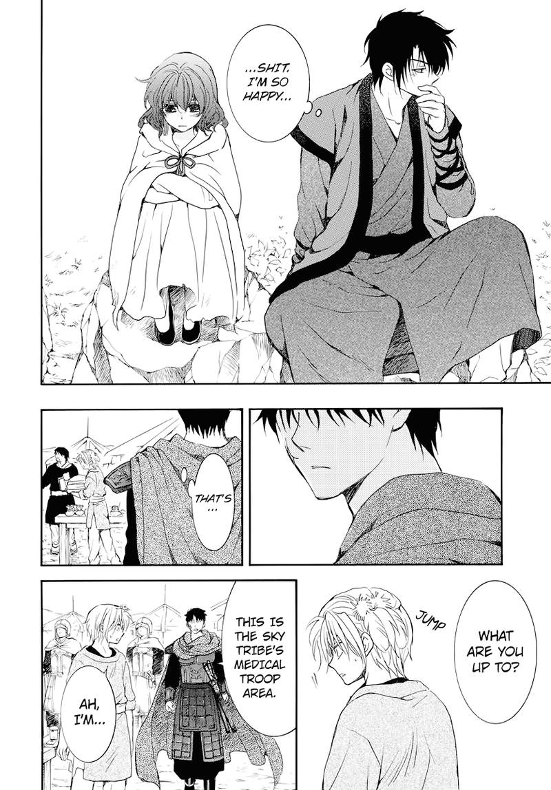 Akatsuki No Yona Chapter 177 Page 24