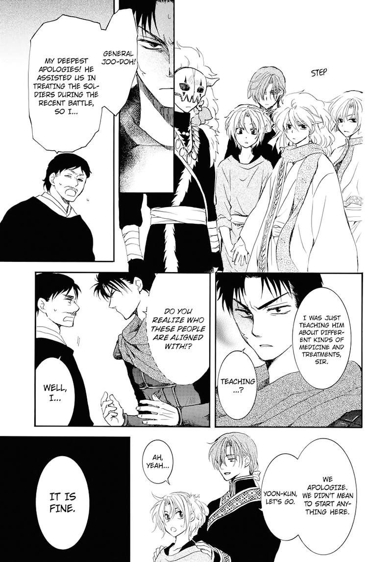 Akatsuki No Yona Chapter 177 Page 25