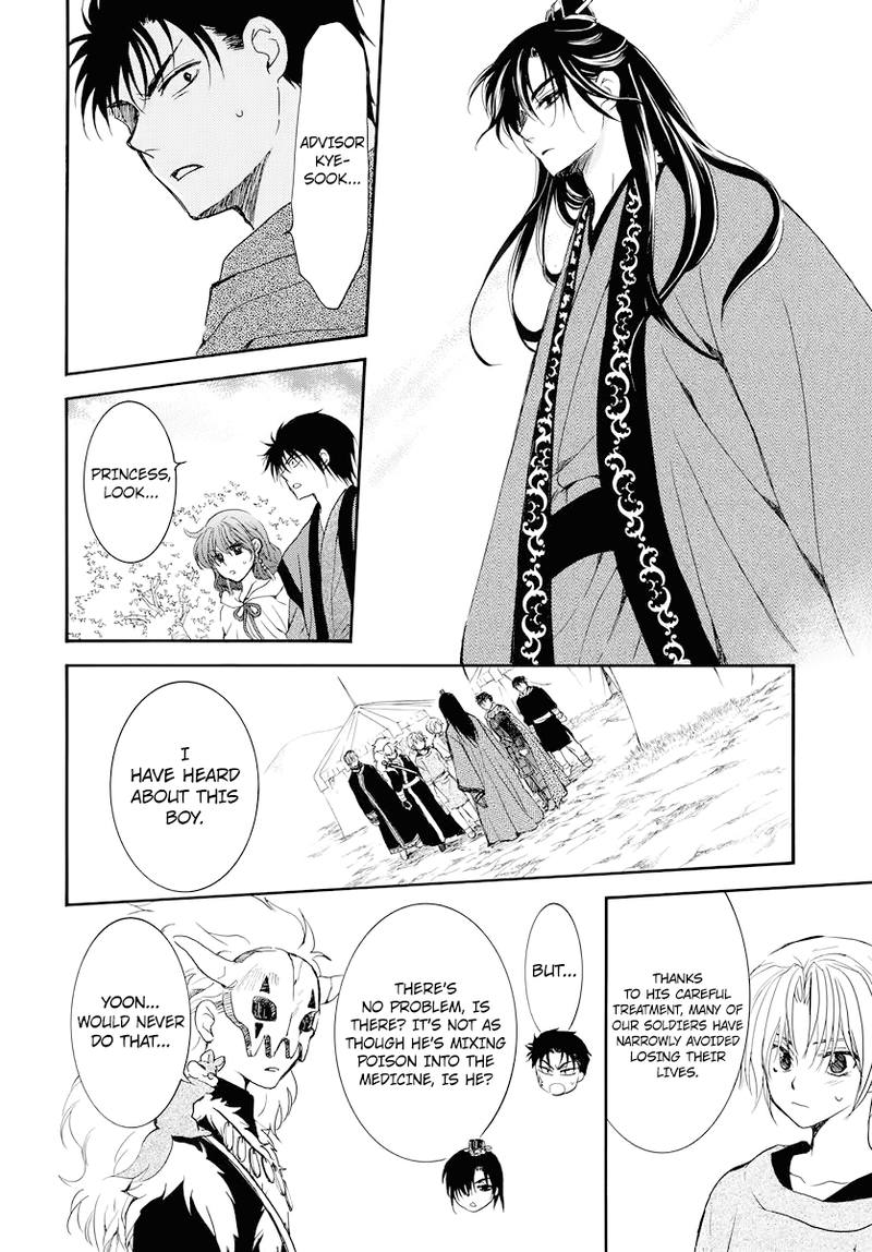 Akatsuki No Yona Chapter 177 Page 26