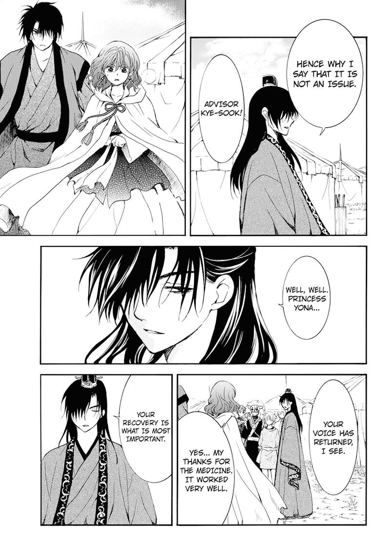 Akatsuki No Yona Chapter 177 Page 27