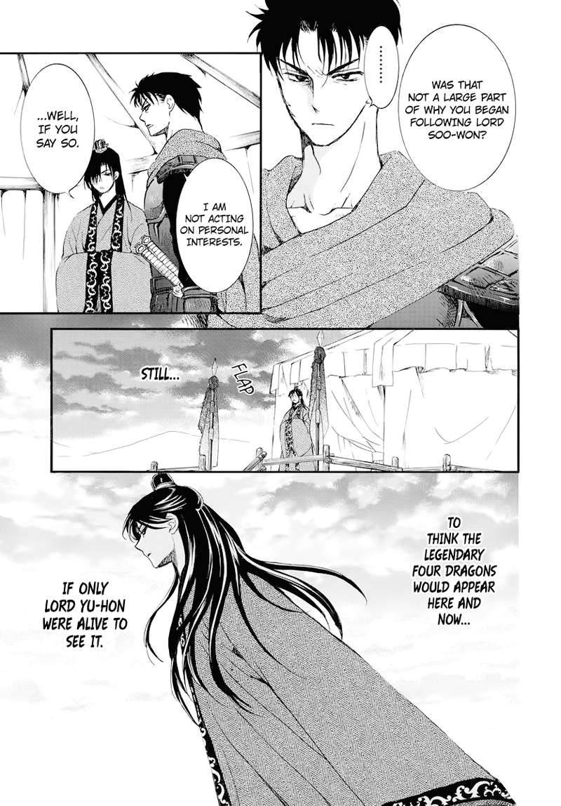 Akatsuki No Yona Chapter 178 Page 17