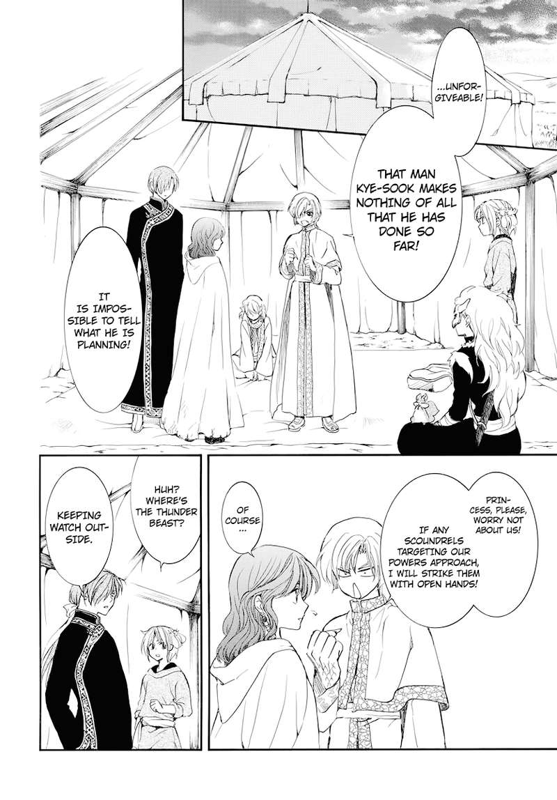 Akatsuki No Yona Chapter 178 Page 18