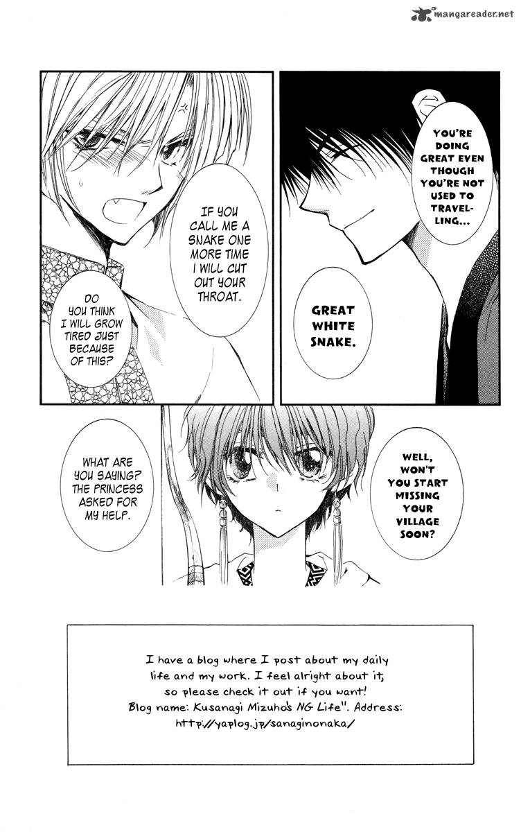 Akatsuki No Yona Chapter 18 Page 5