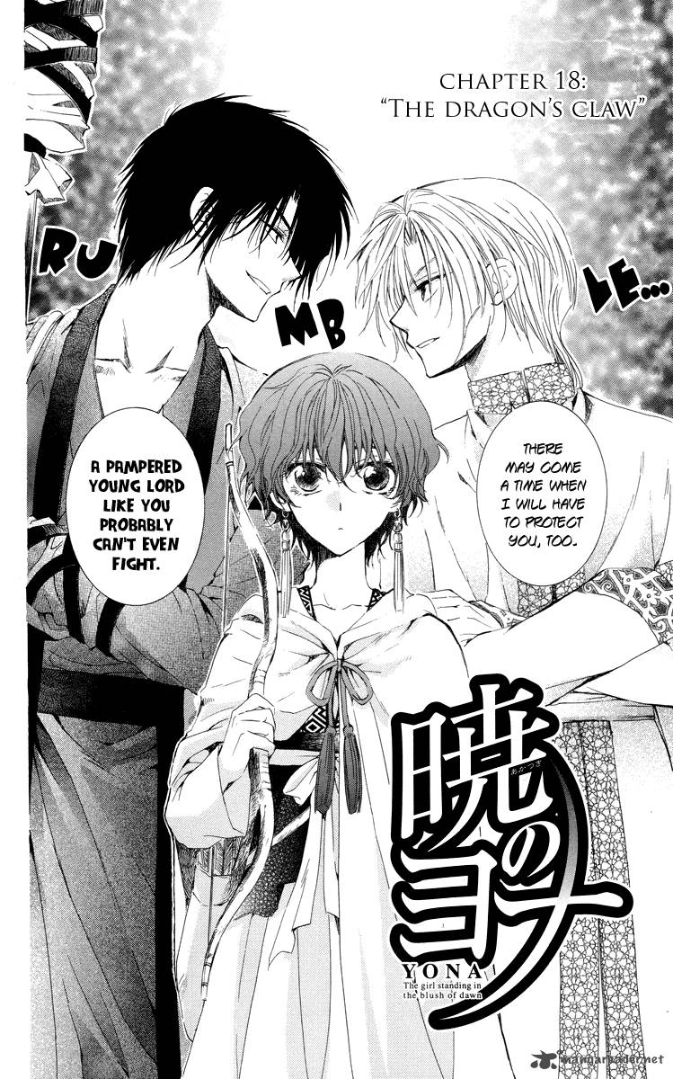 Akatsuki No Yona Chapter 18 Page 6