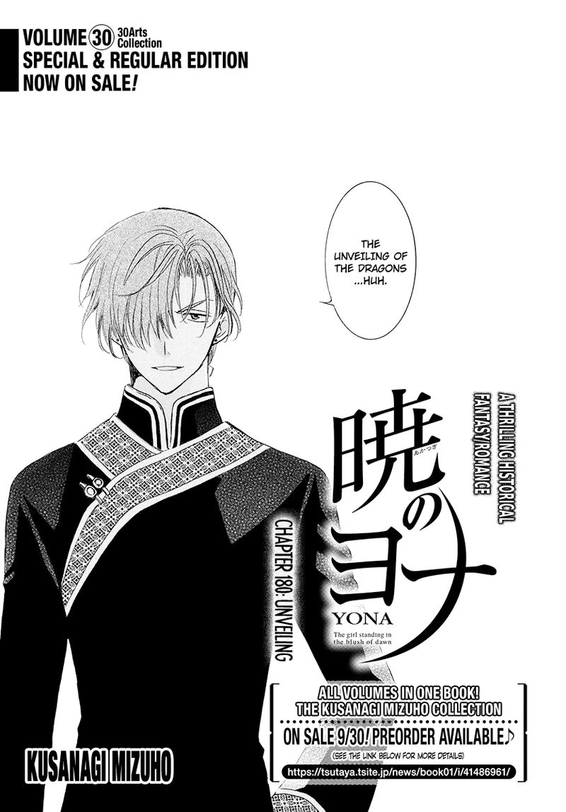 Akatsuki No Yona Chapter 180 Page 2