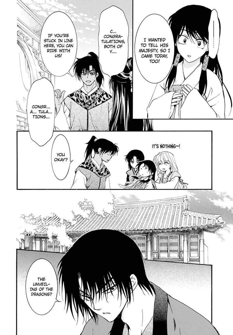 Akatsuki No Yona Chapter 180 Page 23