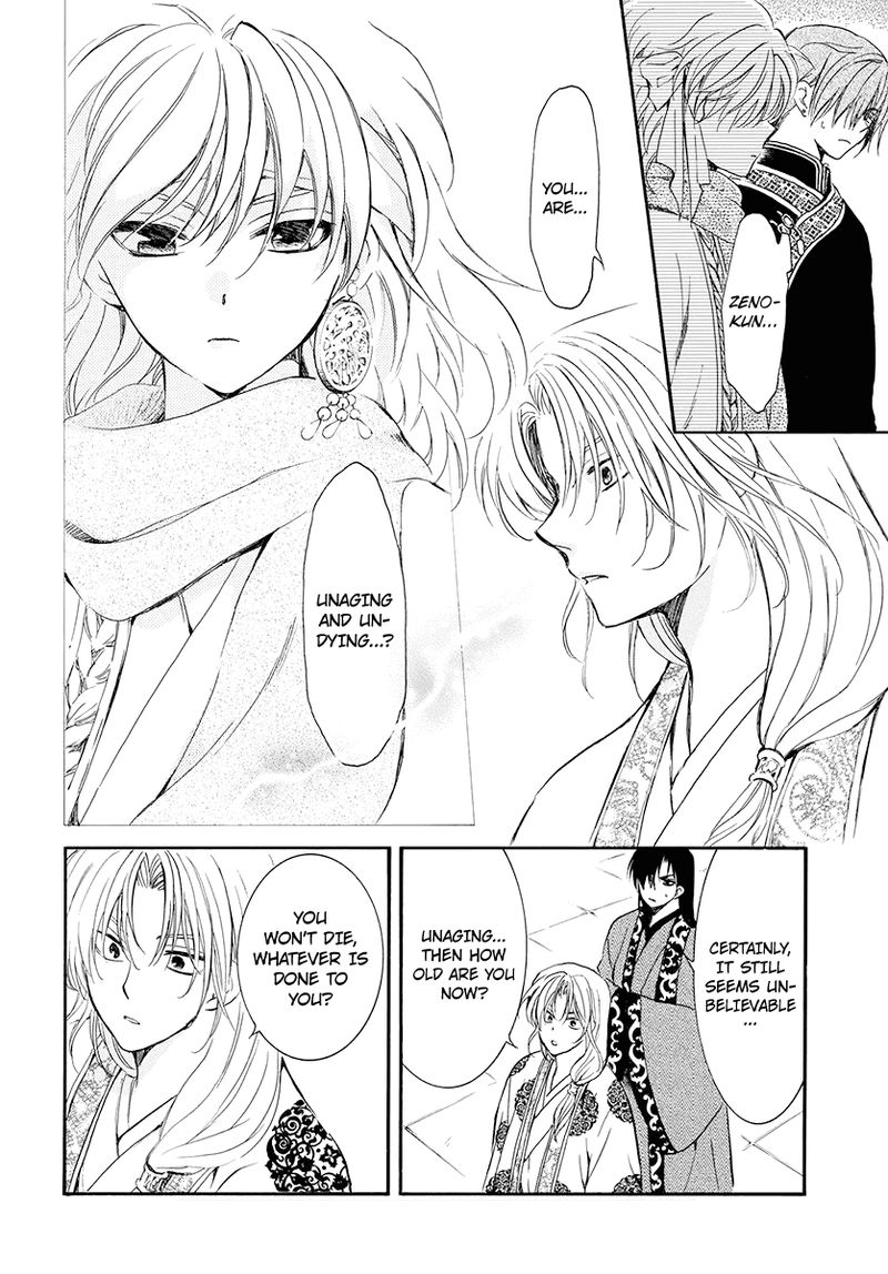Akatsuki No Yona Chapter 180 Page 5