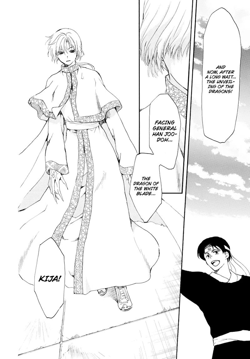 Akatsuki No Yona Chapter 181 Page 16