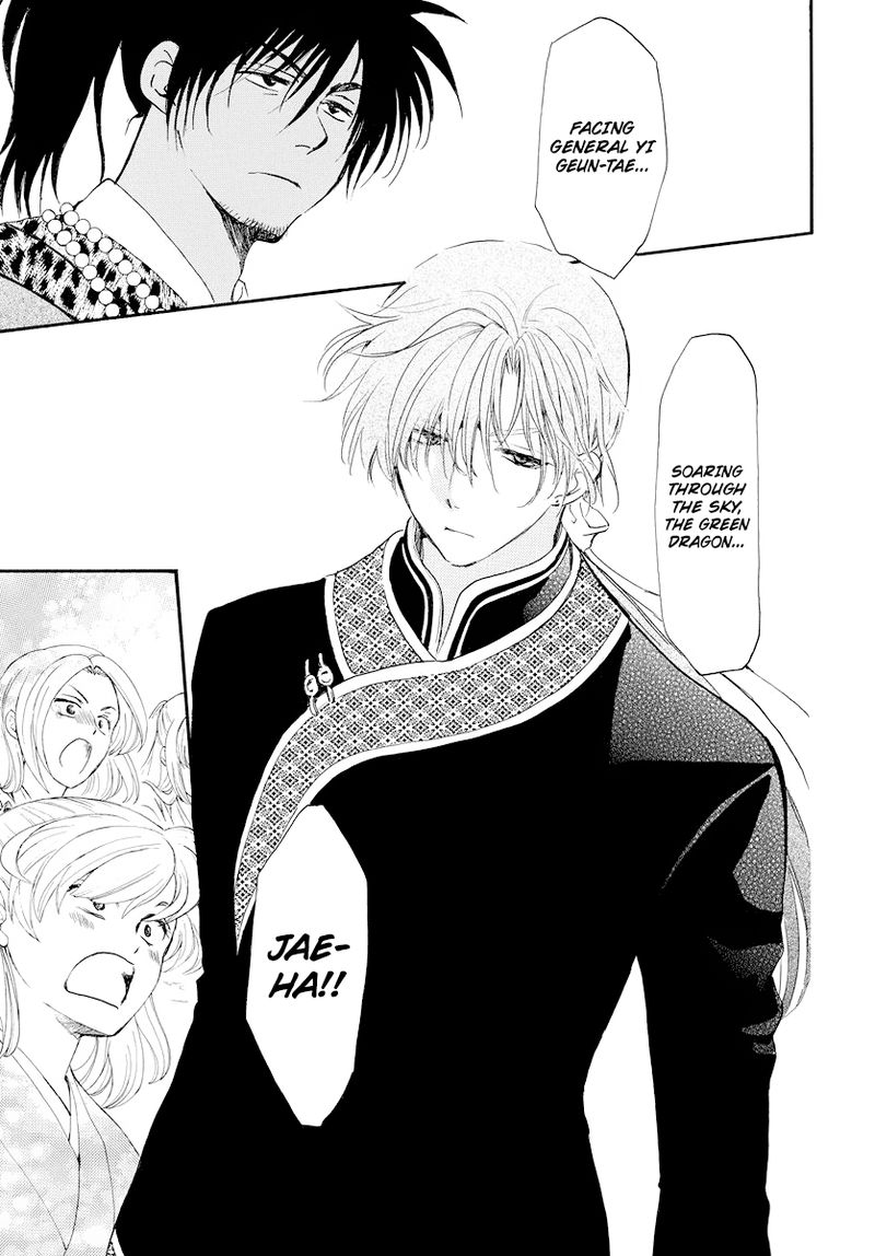 Akatsuki No Yona Chapter 181 Page 17